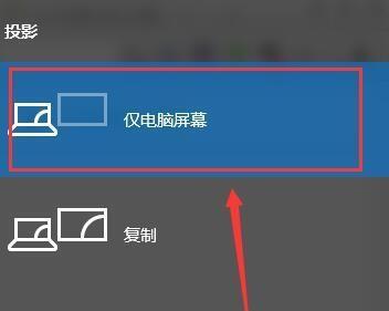 通过Win10个性化设置实现个性化电脑图标的方法（让你的电脑图标焕然一新，展现个性化风采）