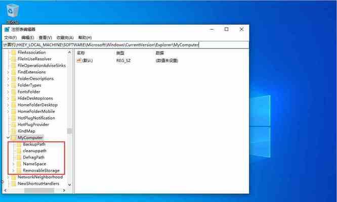 探索Windows10控制面板的功能和设置（了解Windows10控制面板的位置和用途）