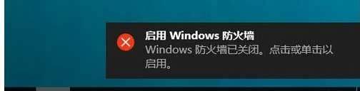 Win11防火墙关闭教程（找到Win11防火墙关闭位置，轻松关闭防火墙设置）