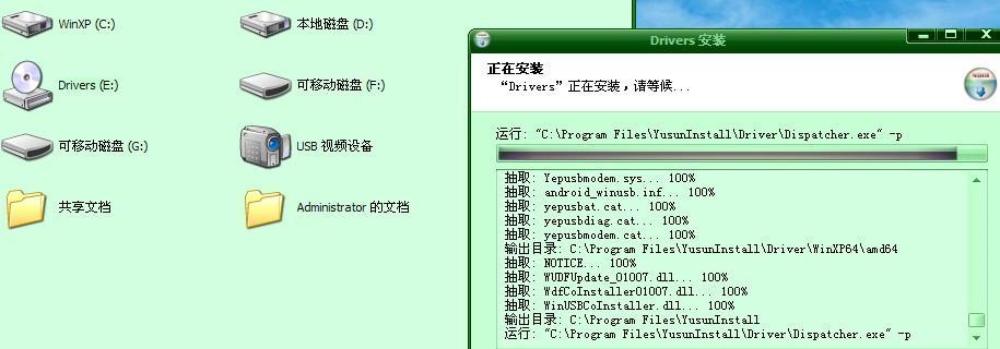 如何利用手机修改图片分辨率（简单操作让您轻松改变图片质量）