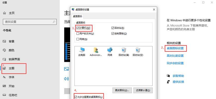 Win10截图保存为图片的完全指南（用简单步骤将Win10截图保存为高质量图片）