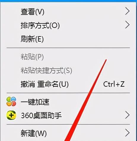 如何在苹果电脑上安装Windows10系统（简单步骤教你在苹果电脑上安装Windows10系统）