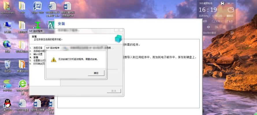 使用Win10添加网络打印机的方法及端口设置（Win10网络打印机配置教程及端口设置详解）