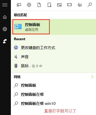 win10声音无法找到输出设备解决方法（win10声音问题解决方案及步骤）