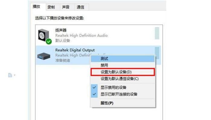 win10声音无法找到输出设备解决方法（win10声音问题解决方案及步骤）