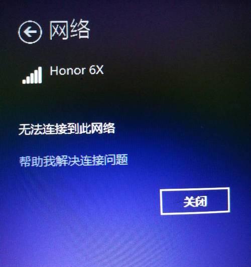 电脑网络无法连接到Internet怎么办？（解决网络连接问题的有效方法）