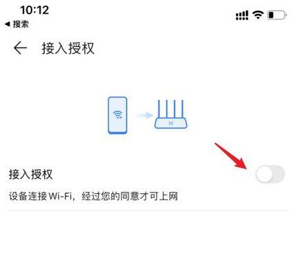 揭秘无线网络中的“蹭网”现象（如何判断是否有人在蹭你的WiFi？）