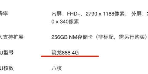 从5G网络切换到24G网络的方法与注意事项（以稳定的24G网络为主，实现通信与数据传输）