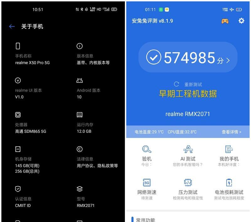 从5G网络切换到24G网络的方法与注意事项（以稳定的24G网络为主，实现通信与数据传输）