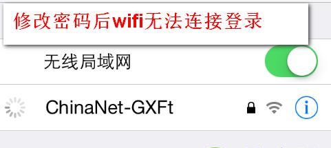 如何在手机上查看自己家的WiFi密码（方便快捷，轻松获取家庭WiFi密码的方法）