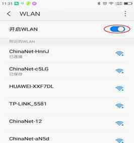 手机查看WiFi密码的方法（轻松掌握WiFi密码的技巧）