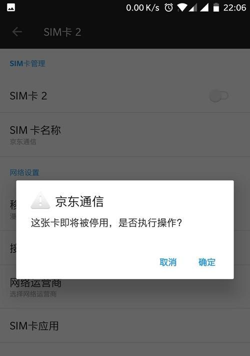 网络卡顿如何解决？手机助你畅享网络世界