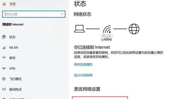 鼠标连接电脑没有反应的原因分析（解决鼠标连接电脑无反应问题的方法）