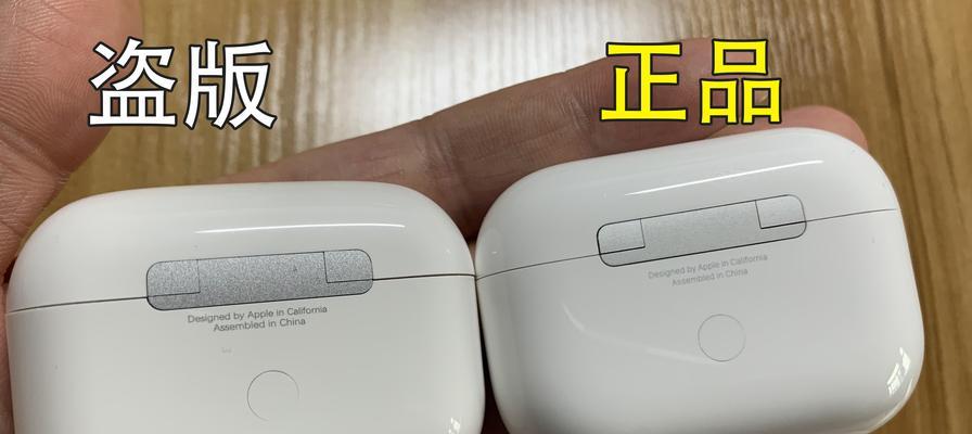 如何在安卓设备上切换AirPodsPro的降噪功能（一步步教你在安卓手机上使用AirPodsPro的主动降噪功能）