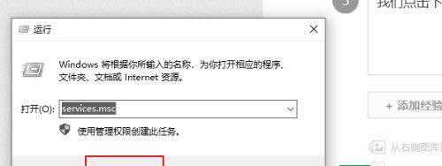 Win7笔记本无法搜索到蓝牙耳机解决方案（解决Win7笔记本无法搜索到蓝牙耳机的问题）