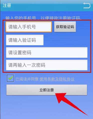 传真的发送与接收方法详解（传真技术）