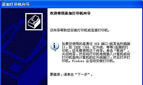 传真的发送与接收方法详解（传真技术）