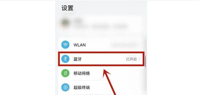 苹果耳机无法成功配对的解决方法（遇到苹果耳机无法连接设备时，如何解决问题）