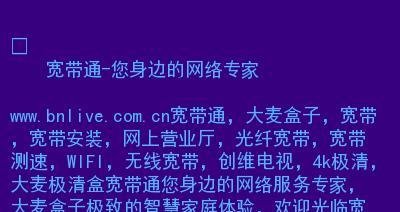 以大麦盒子怎么用移动宽带为主题写1个文章的主标题和及主标题的1个（利用大麦盒子提升移动宽带的使用体验）