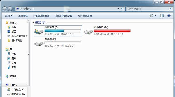 如何去掉磁盘写保护或使用另一张磁盘（解决磁盘写保护问题及更换磁盘的步骤与方法）