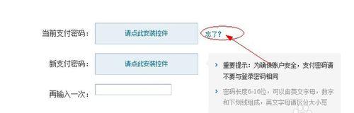 忘记QQ密码怎么找回？忘记密码也不怕，教你一招找回QQ号码的方法！（实用技巧帮你轻松找回QQ号码，再也不用担心忘记密码了！）