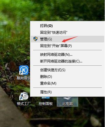 Win10电脑登录密码的取消方法（轻松摆脱登录密码，提升电脑使用便捷性）