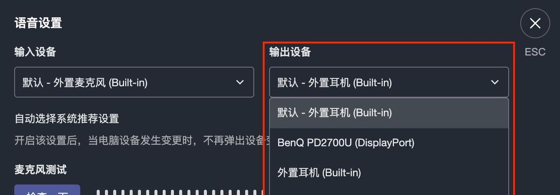 麦克风接口接触不良的维修方法（解决麦克风接口接触不良问题的有效措施）