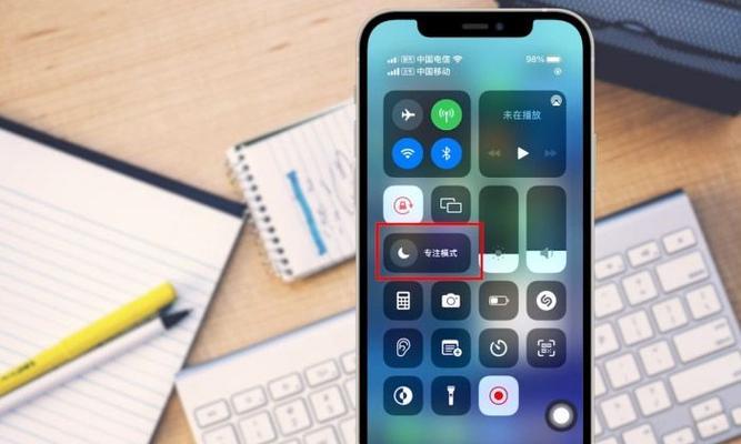 手机勿扰模式的设置与使用技巧（快速掌握手机勿扰模式的开启方法，提升生活效率与专注力）