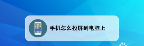 将照片转化为视频（探索照片到视频转换技术，打造个性化影像作品）