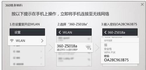 解决电脑显示输入不支持的问题（掌握关键技巧，轻松应对显示问题）