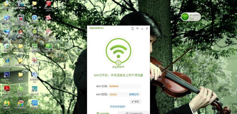 手机查询WiFi密码的方法（便捷快速获取WiFi密码的技巧）