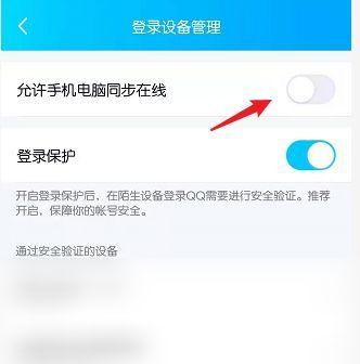 如何设置台式电脑无线上网（简易步骤教你实现无线上网）