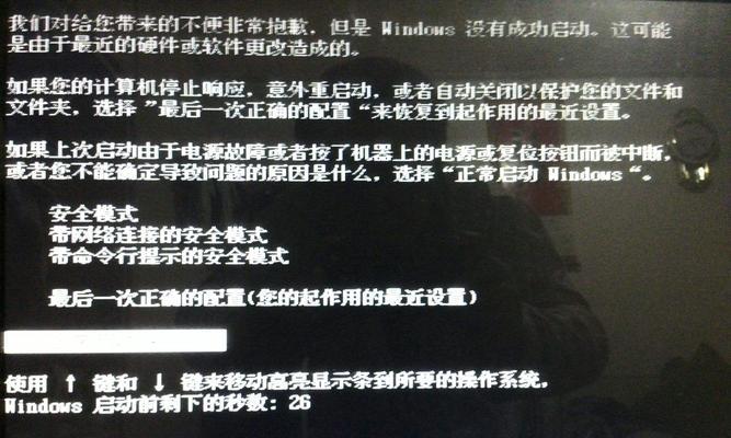 硬盘数据恢复技巧（有效的数据恢复方法和步骤，保护重要信息安全）