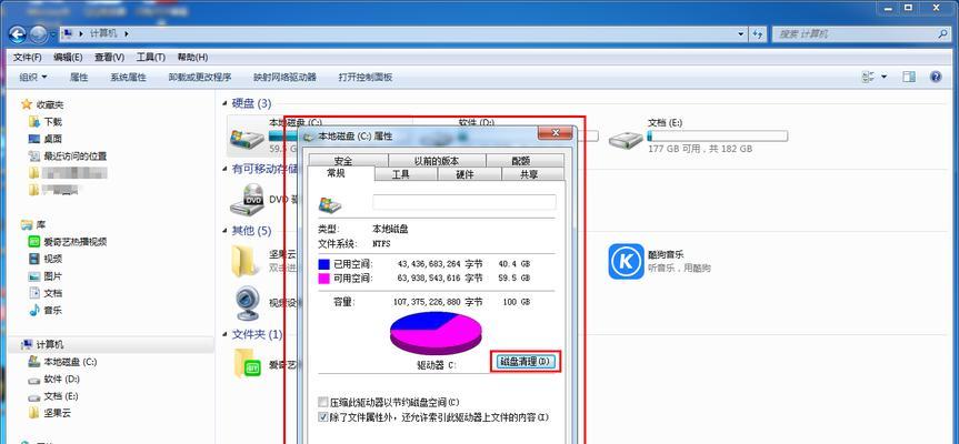 苹果11清理内存空间不足的有效方法