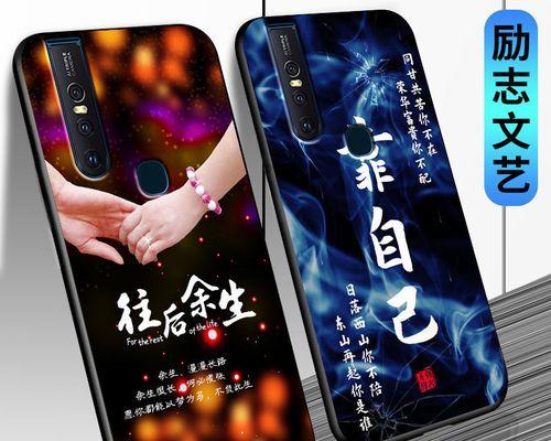 探索vivos1处理器的性能与特点（解读vivos1处理器的架构和技术创新）