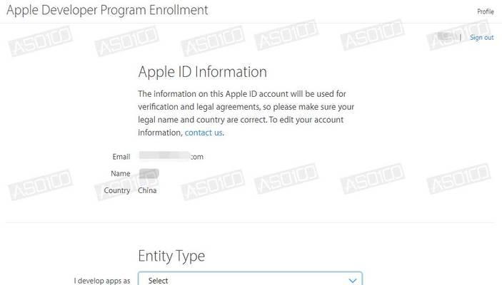 苹果开发者账号注册流程解析（详细了解苹果开发者账号注册的步骤与要求）