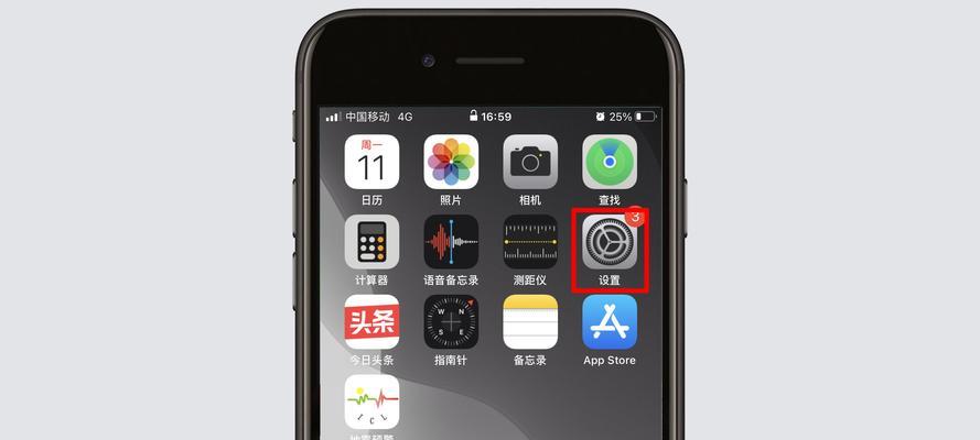 如何取消两个iPhone之间的照片同步（简单操作解决照片同步问题）