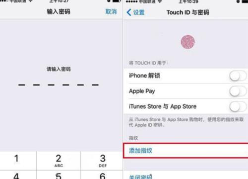 解锁iPhone密码忘记了怎么办？（忘记密码时的解锁方法及技巧）