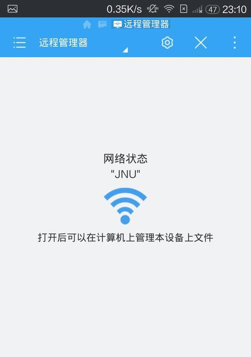 家里WiFi突然变得很差，如何解决？（探寻WiFi信号受损的原因及应对方案）