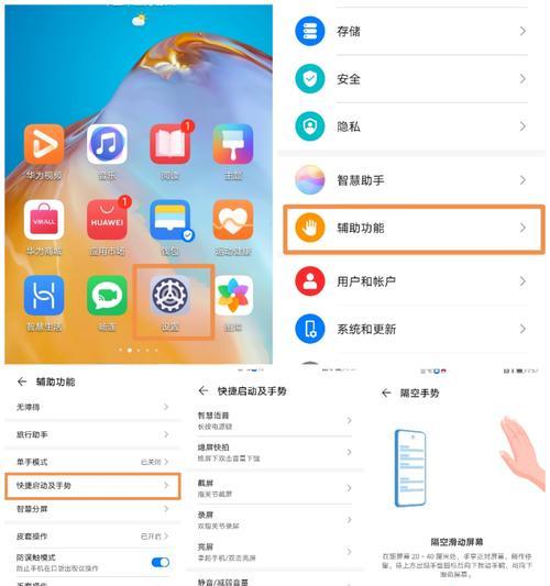 苹果手机隐藏的App恢复至桌面的方法（解决iPhone上隐藏App无法找到的问题）