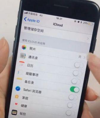 解决iPhone无法载入高质量照片的问题（如何提高iPhone照片质量，让画面更清晰流畅？）