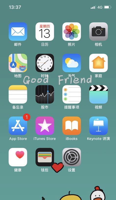 解决AppStore下载一直转圈圈的问题（如何快速修复AppStore下载卡顿问题）