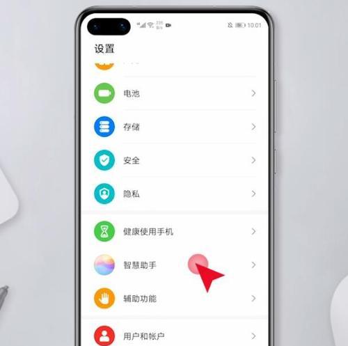 华为手机语音播报功能关闭方法（教你一步步关闭华为手机语音播报功能，享受更纯净的使用体验）