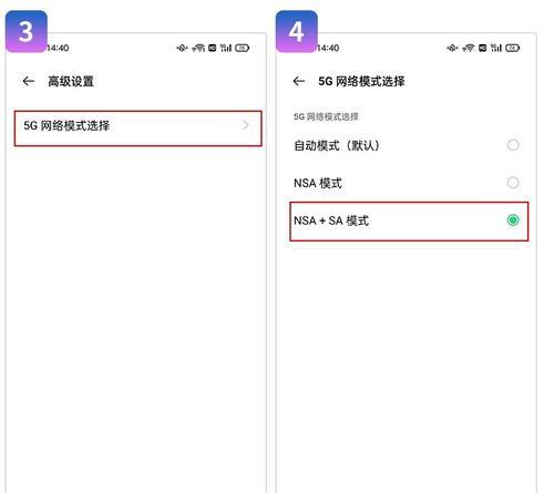 5G网络关闭方法及注意事项（如何正确关闭5G网络以保护个人隐私及延长手机电池寿命）