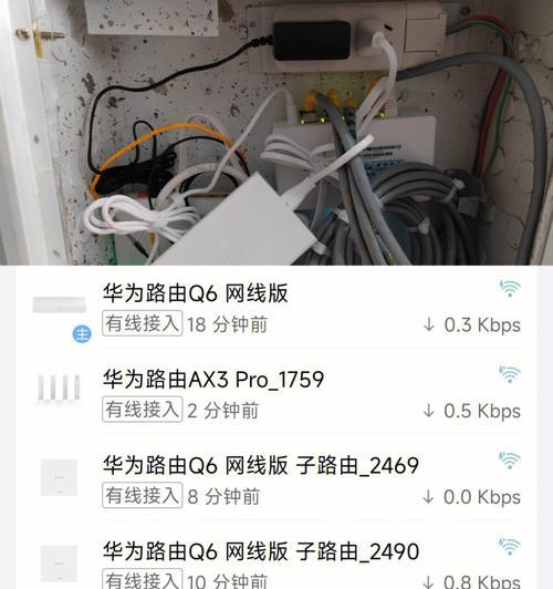 小米共享WiFi（让你随时随地畅享互联网的便利）