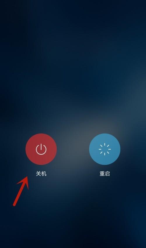关机重启与关机的区别（深入解析关机重启与关机的概念及功能差异）