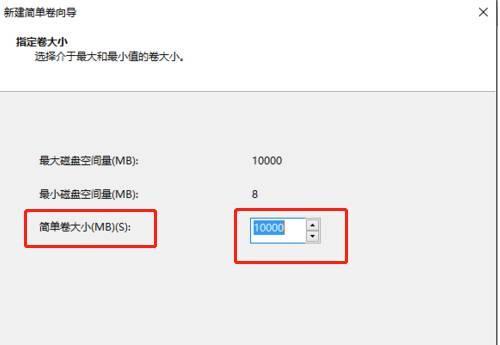 如何合理规划C盘空间，提升Win10运行效率（以C盘大小为切入点，优化Win10系统运行体验）