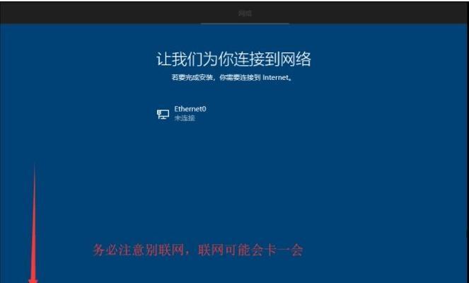 Win10用户如何改变用户名？（一步步教你如何在Win10系统中更改用户名）