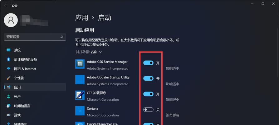 Win11开机如何跳过登录微软账户？（通过简单设置，实现快速进入桌面的方法）