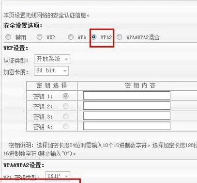 重新设置上网（从更换路由器到重新设置网络连接，一步步指引你快速上网）